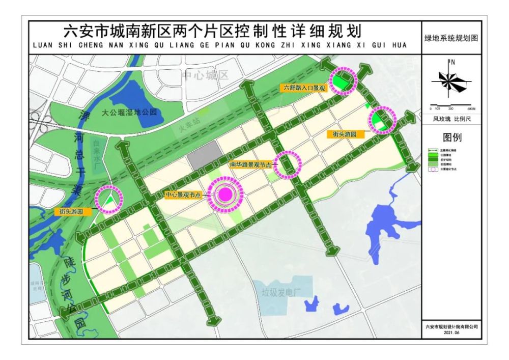 六安市城南镇最新规划，打造现代化城市新中心