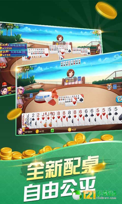 大富豪棋牌安卓版最新版与违法犯罪问题探究