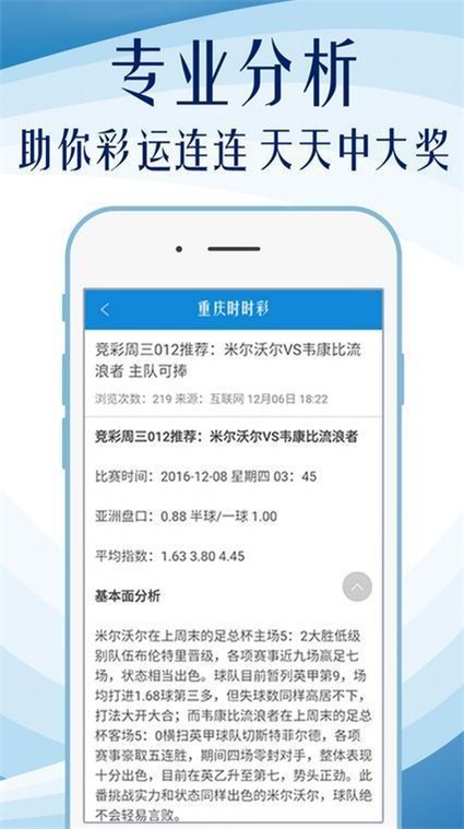 600图库大全免费资料图2024,正确解答落实_轻量版80.790