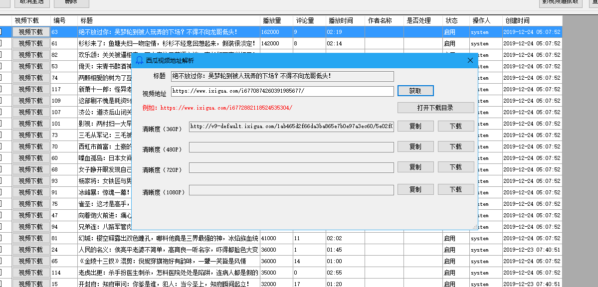 大地电影资源第二页,实地验证策略数据_入门版93.155