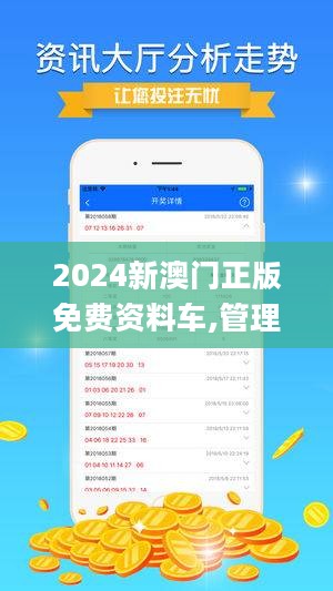 2024澳门精准正版图库｜绝对经典解释落实