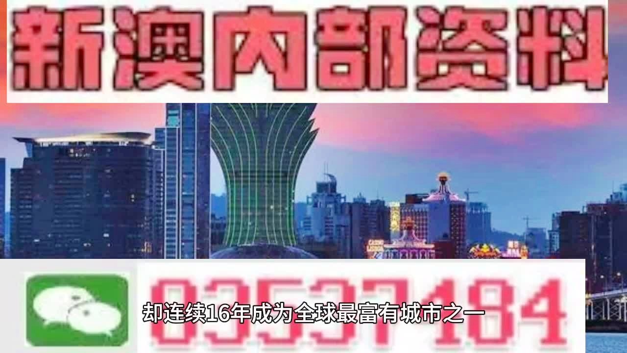 2024澳门正版精准免费,预测说明解析_Z39.952