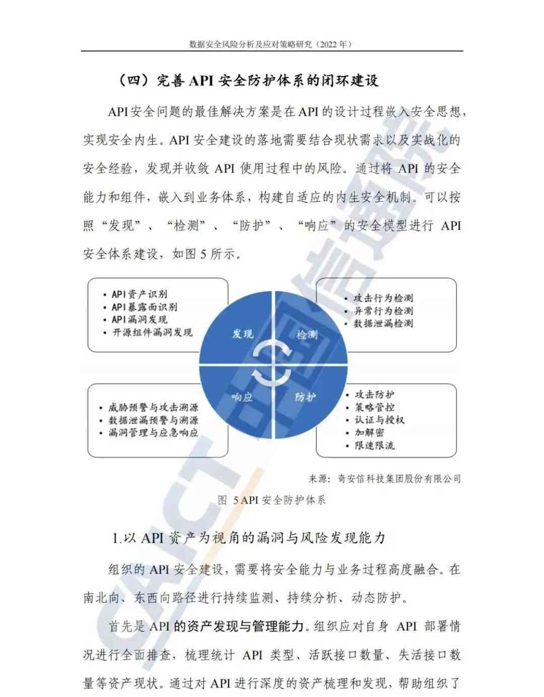 新澳精准资料,标准化程序评估_tool37.404