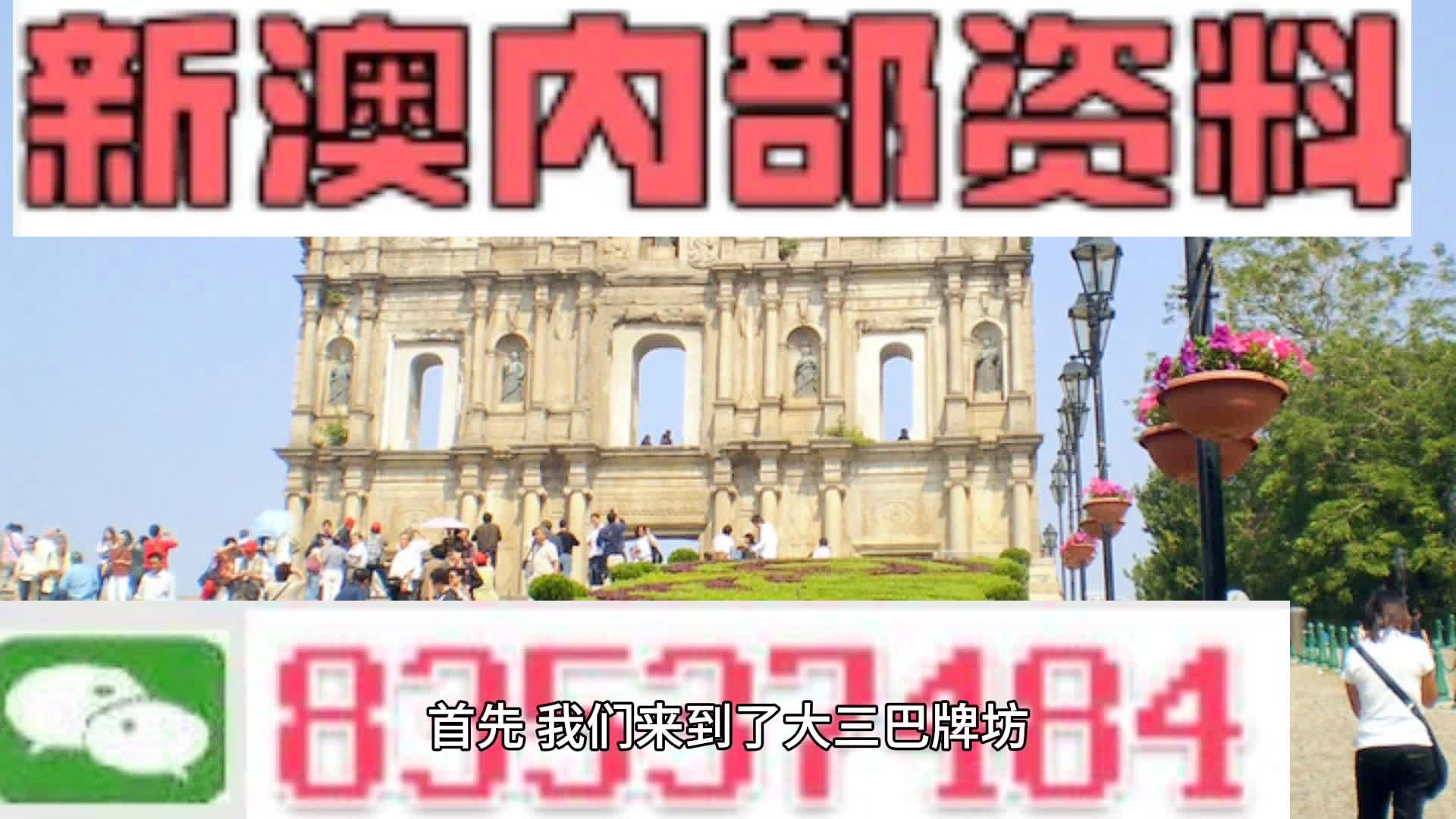 2024年12月 第356页