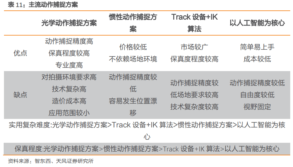 澳门今晚上必开一肖｜深度解答解释定义