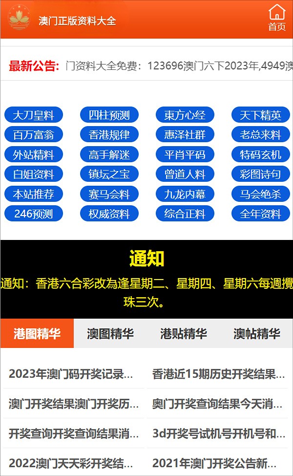 白小姐精准免费四肖,涵盖了广泛的解释落实方法_特供款22.384