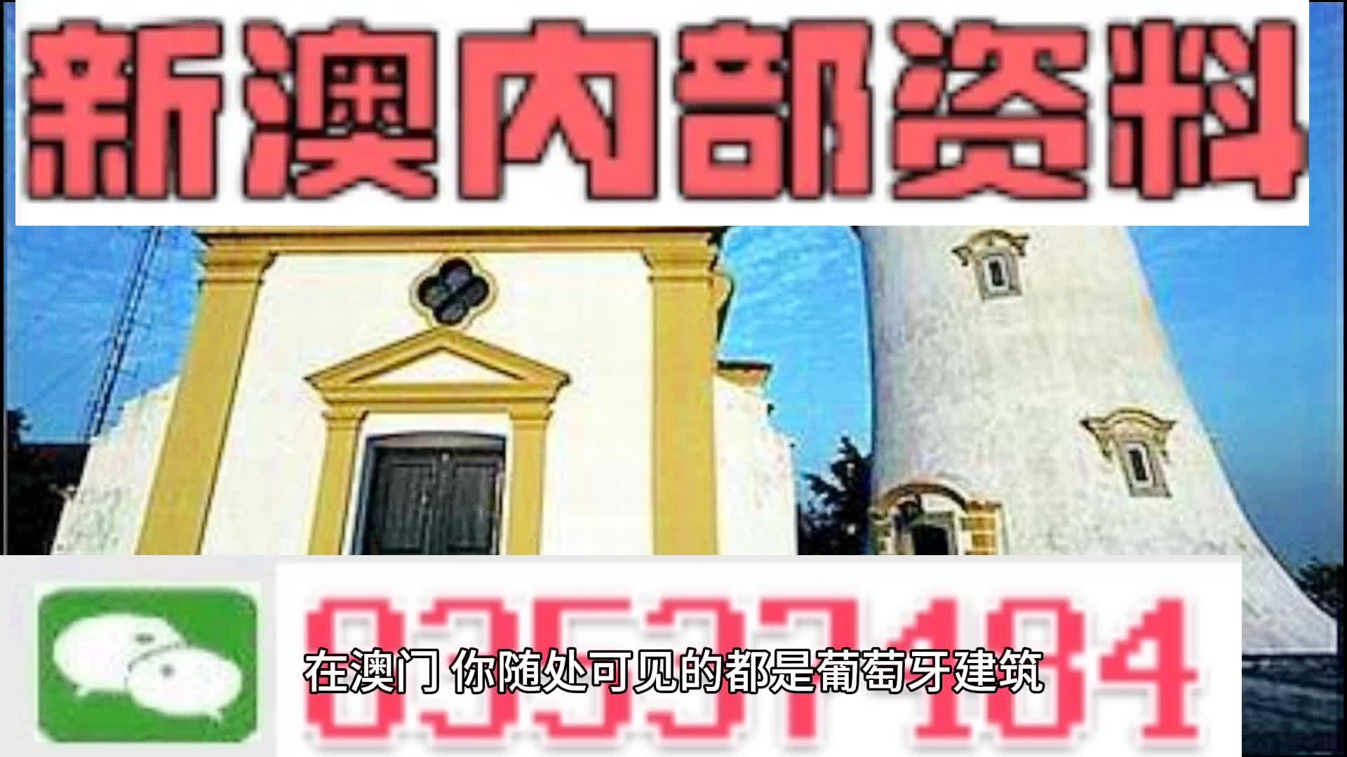 新澳资料免费精准期期准,时代资料解释落实_BT98.139