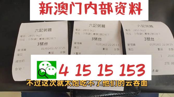 2024新澳精准免费资料,新兴技术推进策略_进阶款31.127