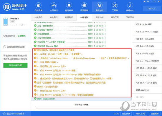 2024年澳门资料查询,专业调查解析说明_网页版59.952