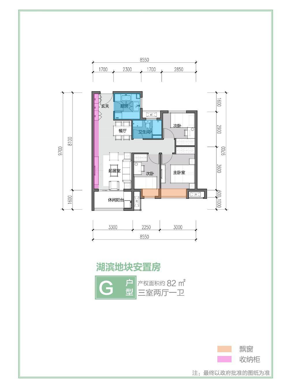 新奥门特免费资料大全凯旋门,高效策略设计解析_M版26.337