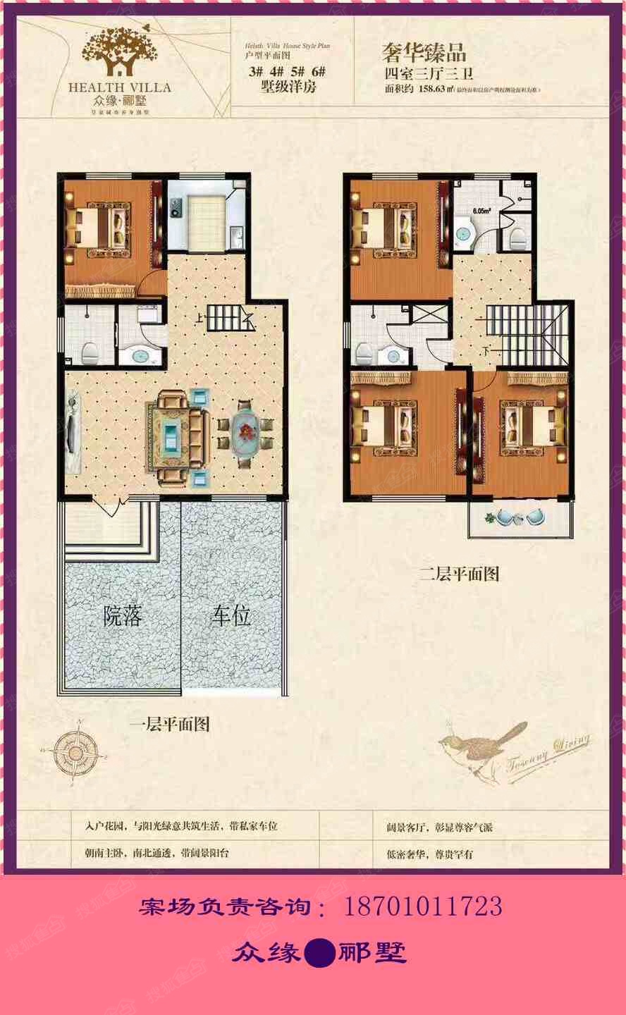 怀来二手房最新出售信息概览