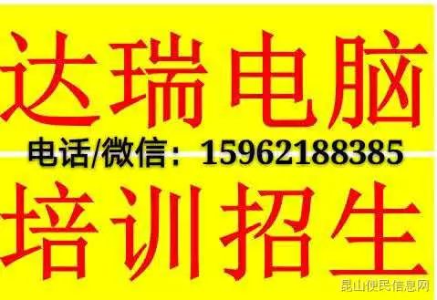 昆山花桥招聘网最新招聘信息汇总